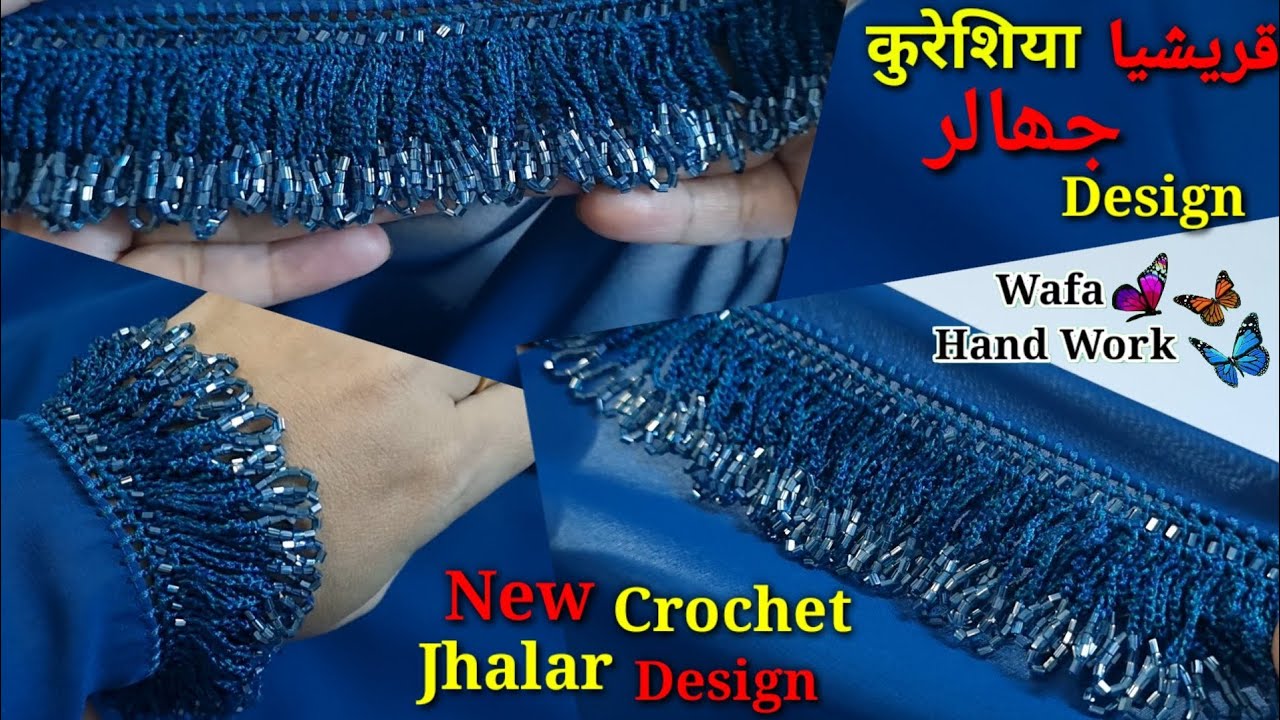 Crochet Jhalar Desgain🌹Beads Work🌹Qureshia jhalar Desgain Dupatta