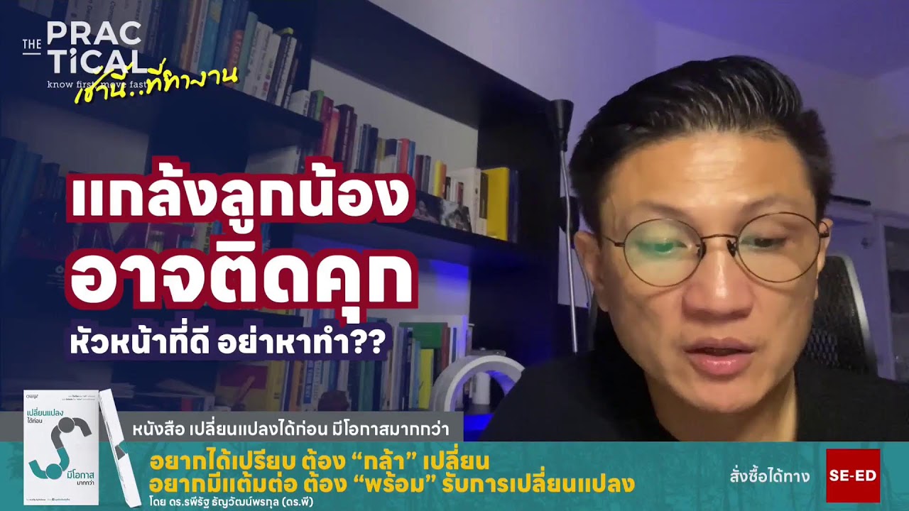 Не издевайтесь над подчиненными! Вы можете оказаться в тюрьме, даже не подозревая об этом! | Сего...