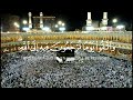 واتقوا يوما ترجعون فيه الي الله خالد الجليل واتقوا يوما ترجعون فيه الي الله خالد الجليل