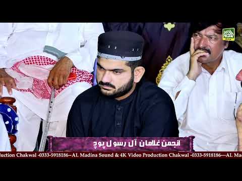 Peer Syed Faiz Ul Hassan Shah Shb |28thMuharram ul Haram Complete bayan |Bchal khurad Chakwal