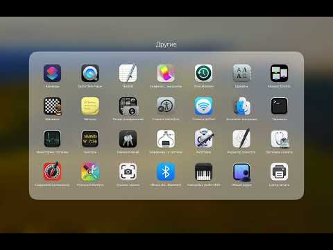 Как создать текстовый документ на mac oc