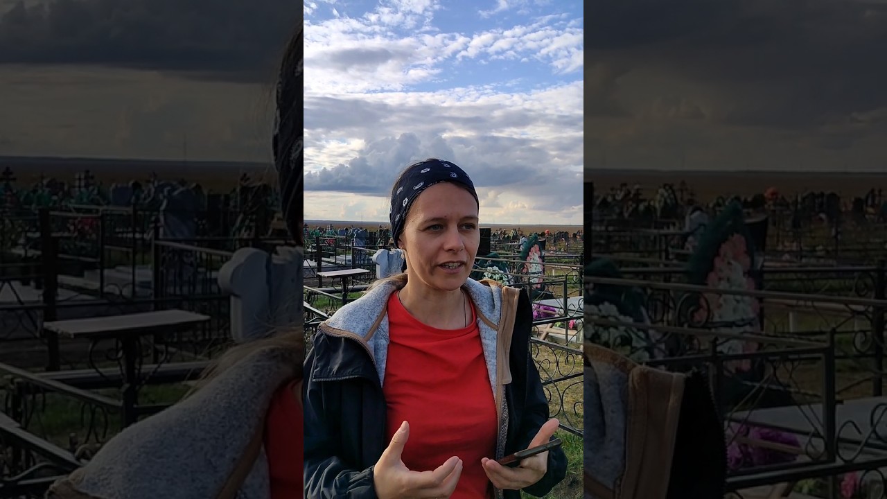 можно ли ходить женщине на кладбище во время менструации? #кристинали #проженщин #кладбище #покойник