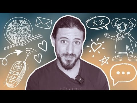 How did I meet Xin? - Daily Beginner - How did I meet Xin? - Daily Beginner