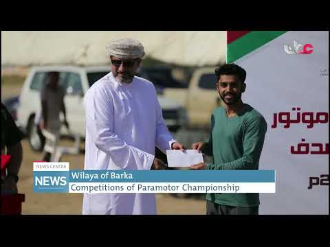 Competitions of Paramotor Championship in Wilaya of Barka