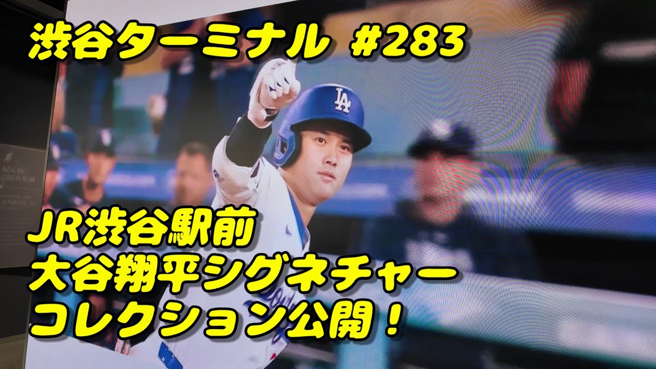渋谷店舗限定】 大谷翔平 シグネチャー ニューバランス キャップ