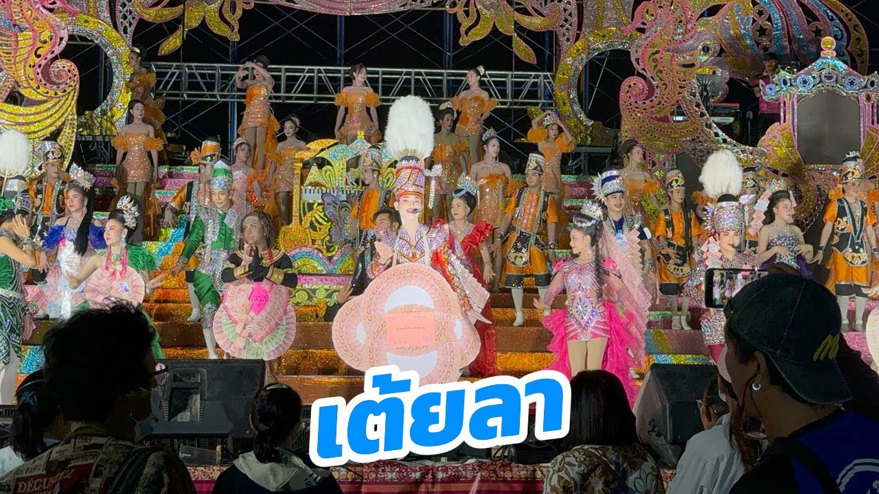 เมดเล่ย์ช่วงเต้ยลายาวๆ วัดใหญ่ฯศรีมหาธาตุ บ้านพระเจ้า จ.ร้อยเอ็ด