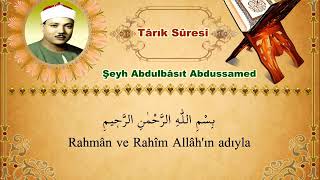 Tarık Süresi - Abdussamed Resimi