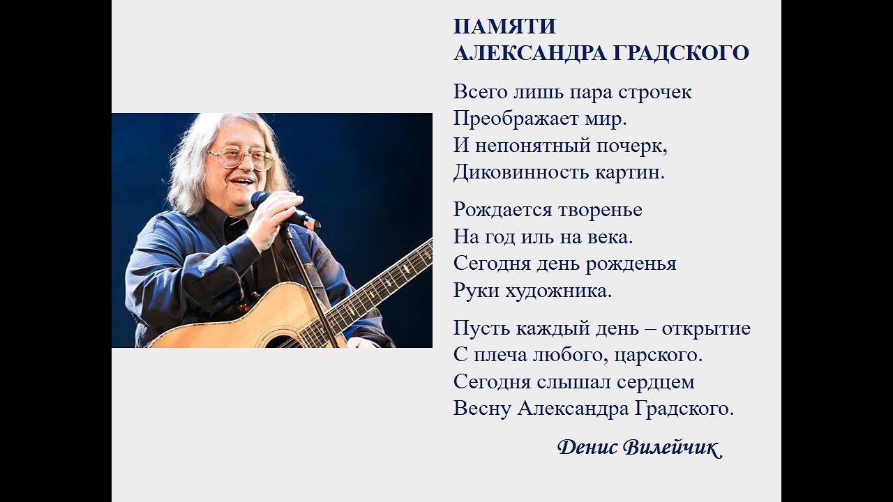 Песня о матери(Мы руки матерей запомнили навечно. Их нежность и тепло ...