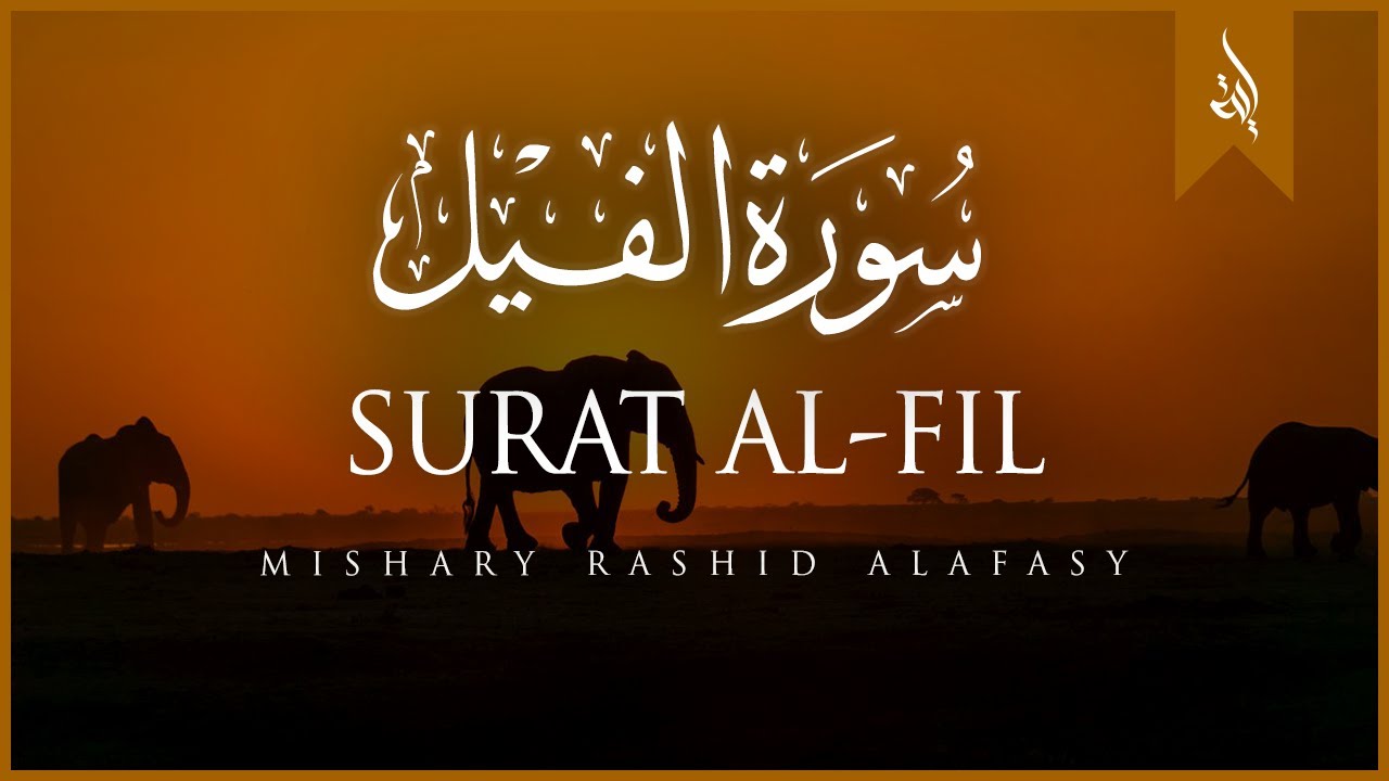 Surat Al Fil The Elephant  Mishary Rashid Alafasy        