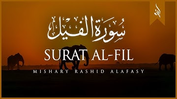 Surat Al-Fil (The Elephant) | Mishary Rashid Alafasy | مشاري بن راشد العفاسي | سورة الفيل