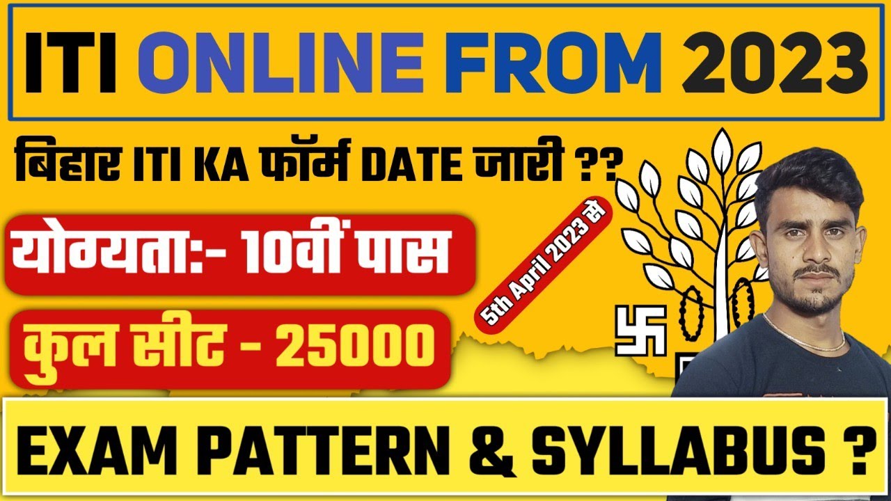 ITI ITI Form Kab Niklega 2023 Iti Ka Form 2023 Mein iti-iti-form-kab-niklega-2023-iti-ka-form-2023-mein