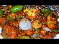 Chilli mushroom | Mushroom recipe | Chilli mushroom recipe | Mushroom Chilli Recipe | Musrum chilli