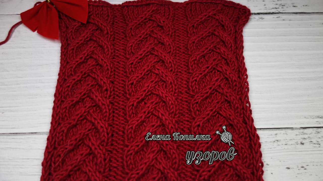 Красивый узор спицами 