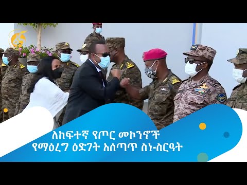 ቪዲዮ: የመከላከያ ጠበቃ ኃላፊነቶች ምንድን ናቸው?