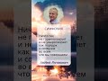 Солнечные рекомендации. Симфония. Состояние. | Андрей Реентович #shorts