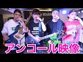 【生配信映像】Runny Noize / Bunny 【アンコール】