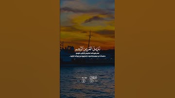 محمد صديق المنشاوي سورة يس اية ١ -٦