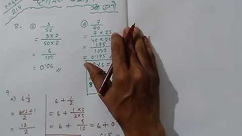 #Class VI# Mathematics# Decimal fraction# page no 214# ষষ্ঠ শ্ৰেণীৰ দশমিক ভগ্নাংশ