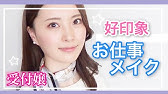 巻き髪 受付嬢のオフィスに映えるフォーマルなダウンスタイル ヘアセット方法 Youtube 巻き髪 受付嬢のオフィスに映えるフォーマルなダウンスタイル ヘアセット方法 Youtube