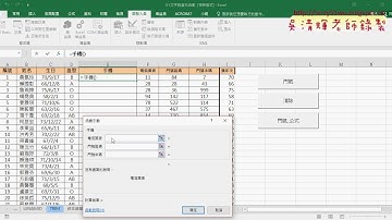 07 用VBA自訂手機函數步驟說明