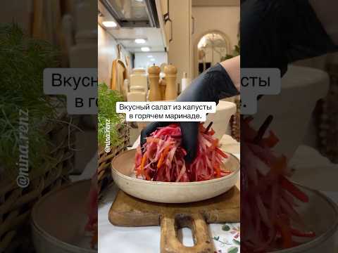 Очень вкусный ,яркий ,овощной салат в горячем маринаде !👍🏻