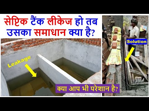 वीडियो: क्या एक गड़गड़ाहट वाला शौचालय ओवरफ्लो होगा?