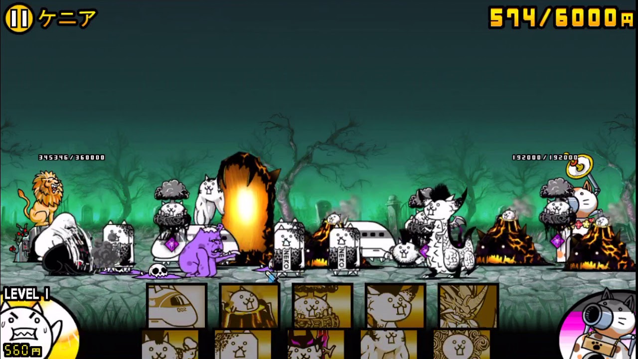 未来編 1章 ゾンビステージ ケニア攻略 にゃんこ大戦争 Youtube