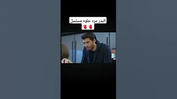 مسلسل البدر الحلقه 52 