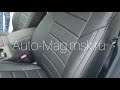 Hyundai Tucson 2019 | Чехлы на сиденья из экокожи | Фабрика Автопилот
