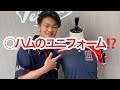 【オーダーユニフォーム 草野球】○ハムのユニフォーム⁉️なのに沖縄県⁉️
