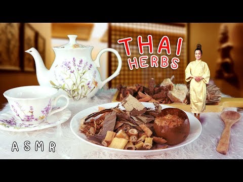 ASMR ไทย สมุนไพรไทย ซินแสพี่น้ำชา ASMR Thai Herbal Treatment Roleplay
