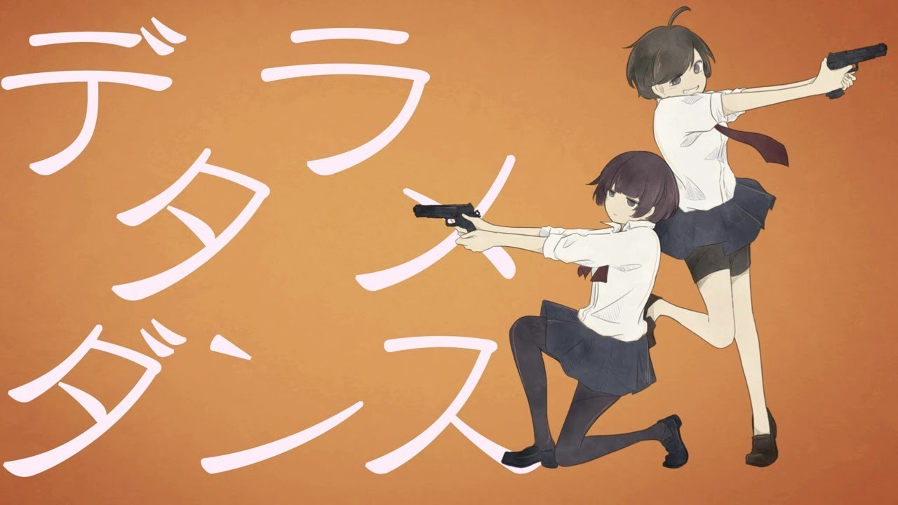 『デタラメダンス』- ちいたな feat.IA × ONE -