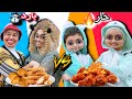 تحدى المكرونة و الاستربس انت المكتشف الحقيقى 