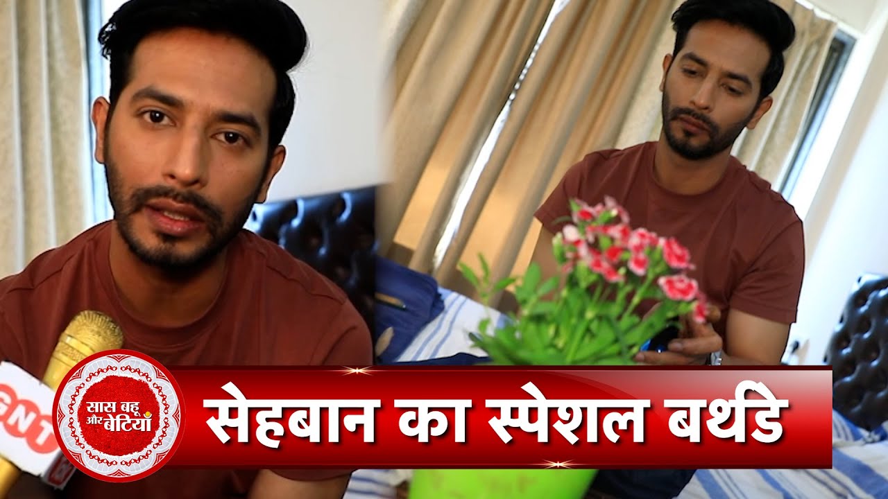 Dear Ishq Fame Sehban Azim's Special Birthday Celebration with Saas Bahu Aur Betiyaan | SBAB