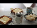 単身赴任の夫と過ごす短い週末|夫婦と一匹の暮らし、普通がいちばん!