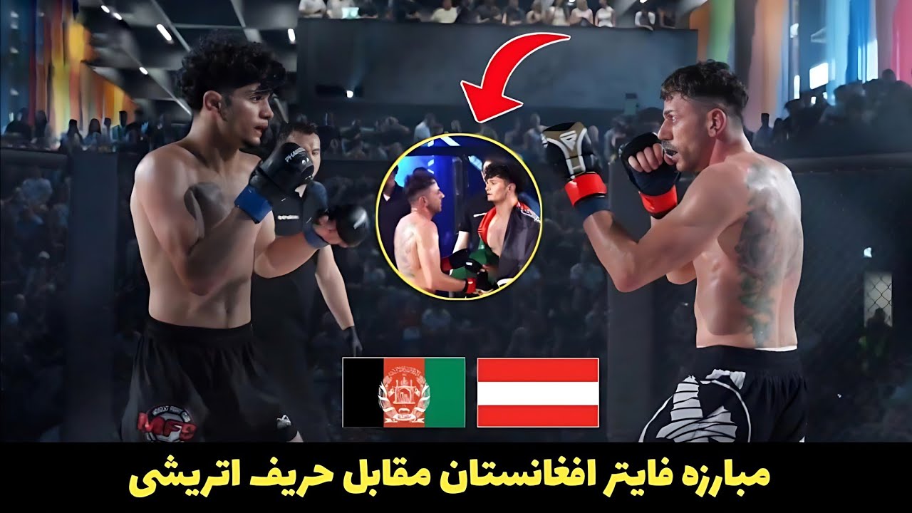 گزارش مسابقه جدید راشید رسولی مقابل حریف از اتریش 