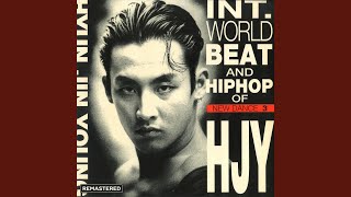 두근두근 쿵쿵 Heartbeat (Instrumental)
