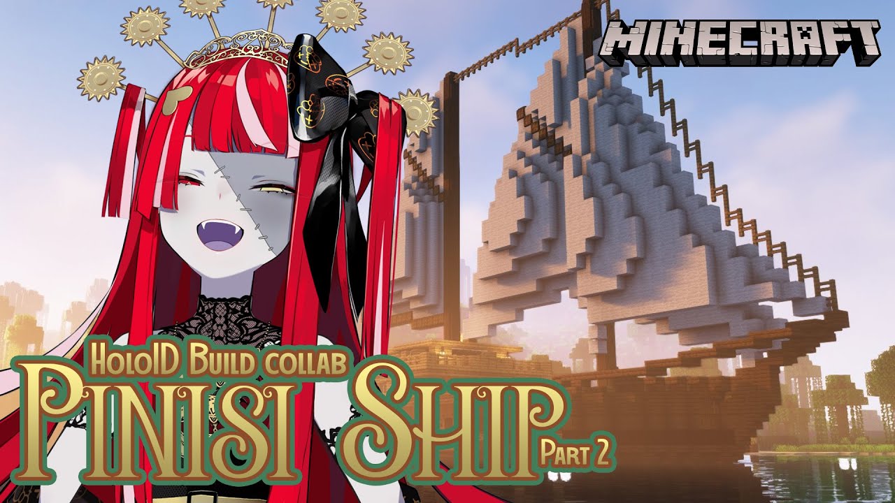 【MINECRAFT】CONTINUING THE SHIP!!! LEZOOO PART 2!!!【Hololive Indonesia 2nd Gen】
