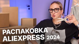 :  ALIEXPRESS |     ?