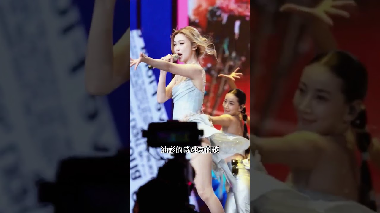 #薛凯琪 #薛凯琪演唱会#女神