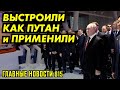 ПУТИН НАТЕР РТОМ НЕФРИТОВЫЙ СТЕРЖЕНЬ СИ / &quot;ОБНУЛИЛИ&quot; 100 DРОNOВ