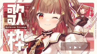 【#歌枠】睡眠前に一曲いかが～？🍠Karaoke🍠Singing Stream【Vtuber】