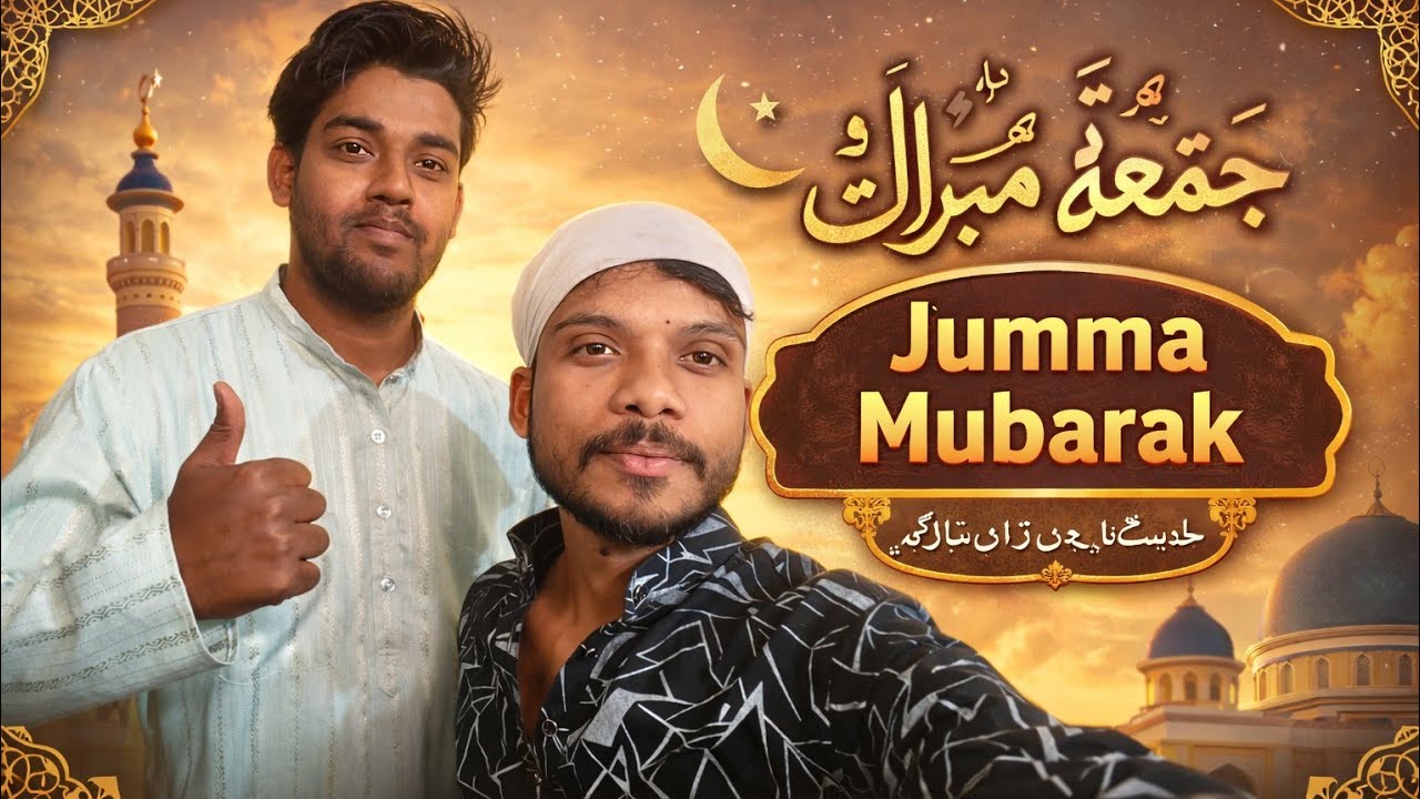 Jumma Mubarak||2nd day Ramadan video 🙂||#viral #ramadankareem #jummamubarak #2026 