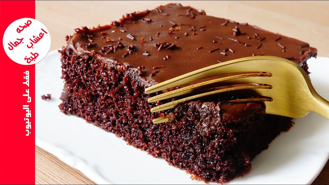 كيك عشق التركية بالشوكولاتة والكراميل 😍 شوفوا ردة فعل سوسو من ذاقها وشلون خلصناها بنهاية الفيديو😋😋