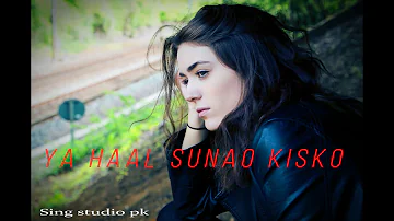 Khamoshi I Sad Whatsaap Status I Layrics}  Song of Bilal Khan I Schumaila Hussain By Sing Studio PK
