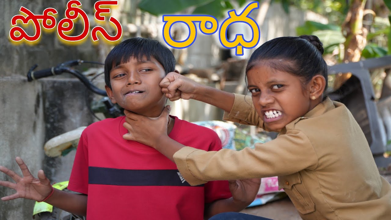 పోలీస్ దొంగతో గొడవ || Radha police villain fighting || Vishnu village comedy