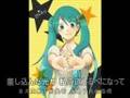 【初音ミク】ゼンシンゼンレイ (附中文字幕)