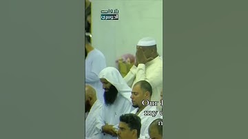 فاجعل أفئدة من الناس تهوي إليهم ~ تلاوة تحبيرية آسرة للشيخ ياسر الدوسري - تهجد ليلة 29 رمضان 1443هـ