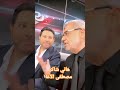 هاني شاكر مصطفى الاغا يطلب اغنية جميلة لاهدائها للجمهور سوريا السعودية مصر الجزائر الاردن