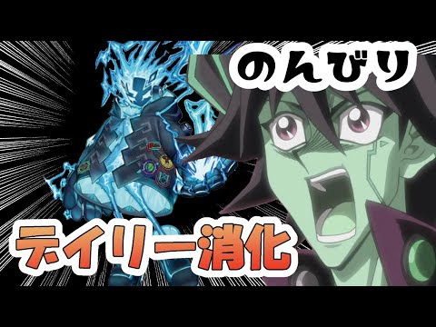 🔻LIVE🔺本日のデイリー《と或る漫画家の仕事部屋》[遊戯王マスターデュエル]